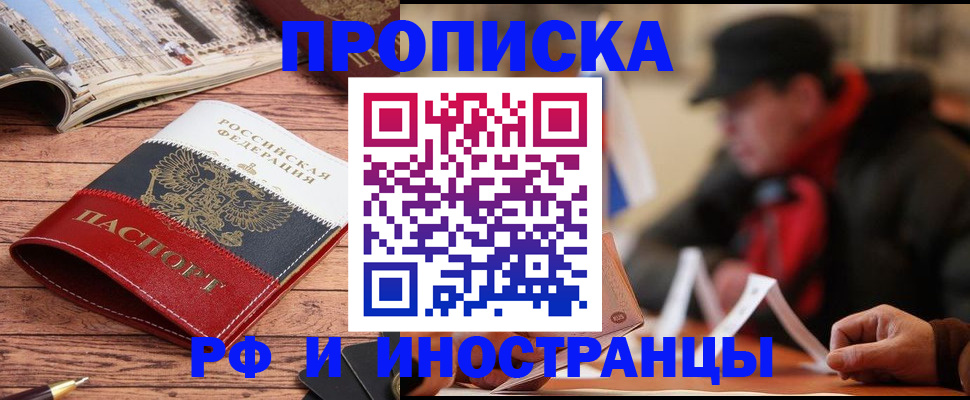 пропишу в квартире в Очёре